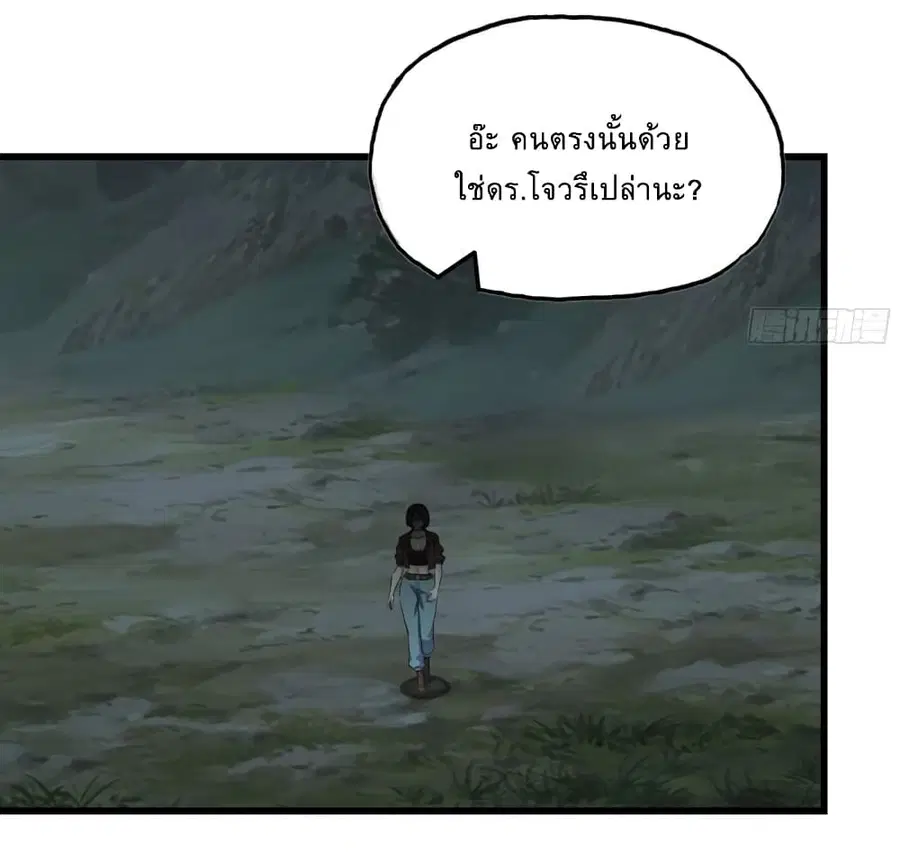 หน้า 12 จาก 43