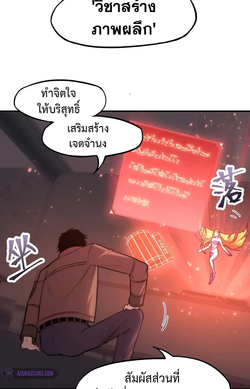 หน้า 52 จาก 67