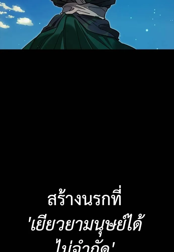 หน้า 178 จาก 201