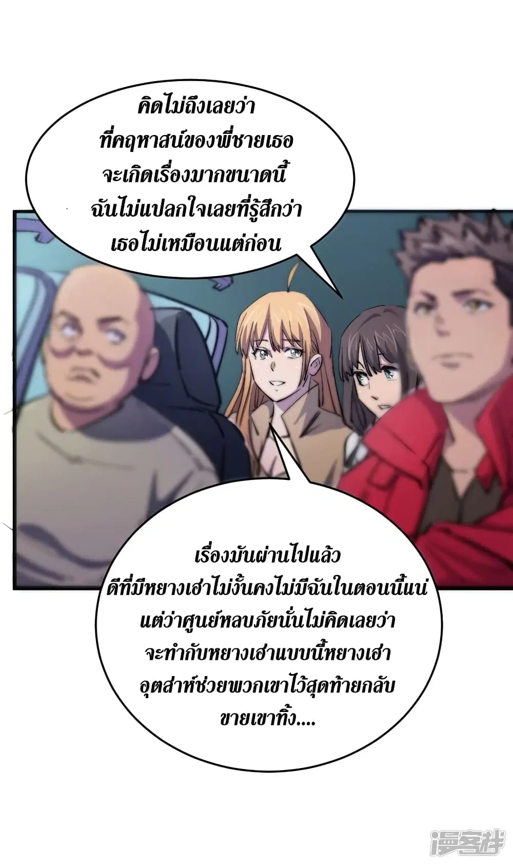 หน้า 17 จาก 43