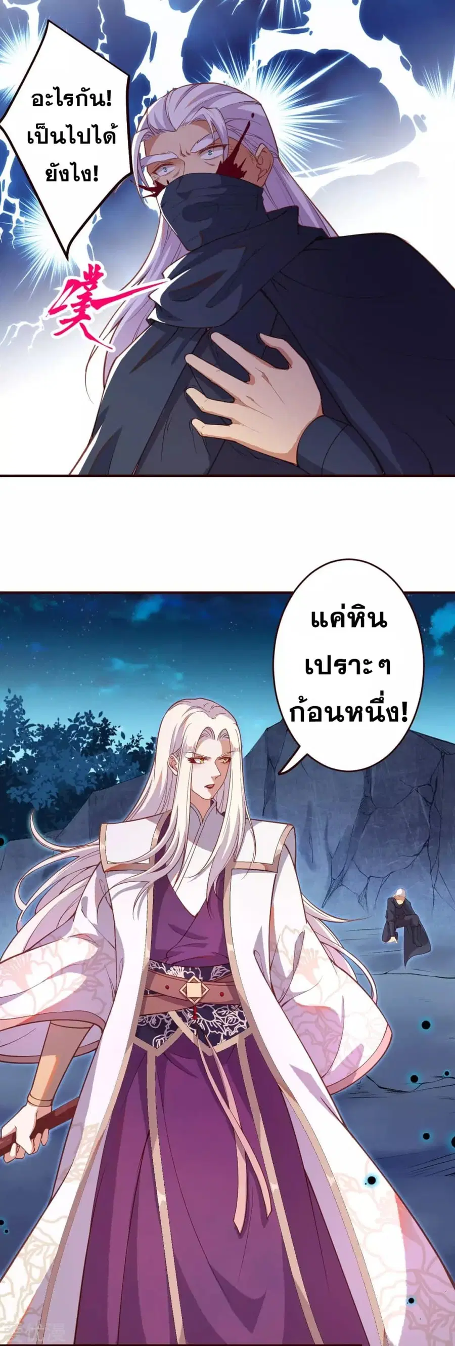 หน้า 19 จาก 22