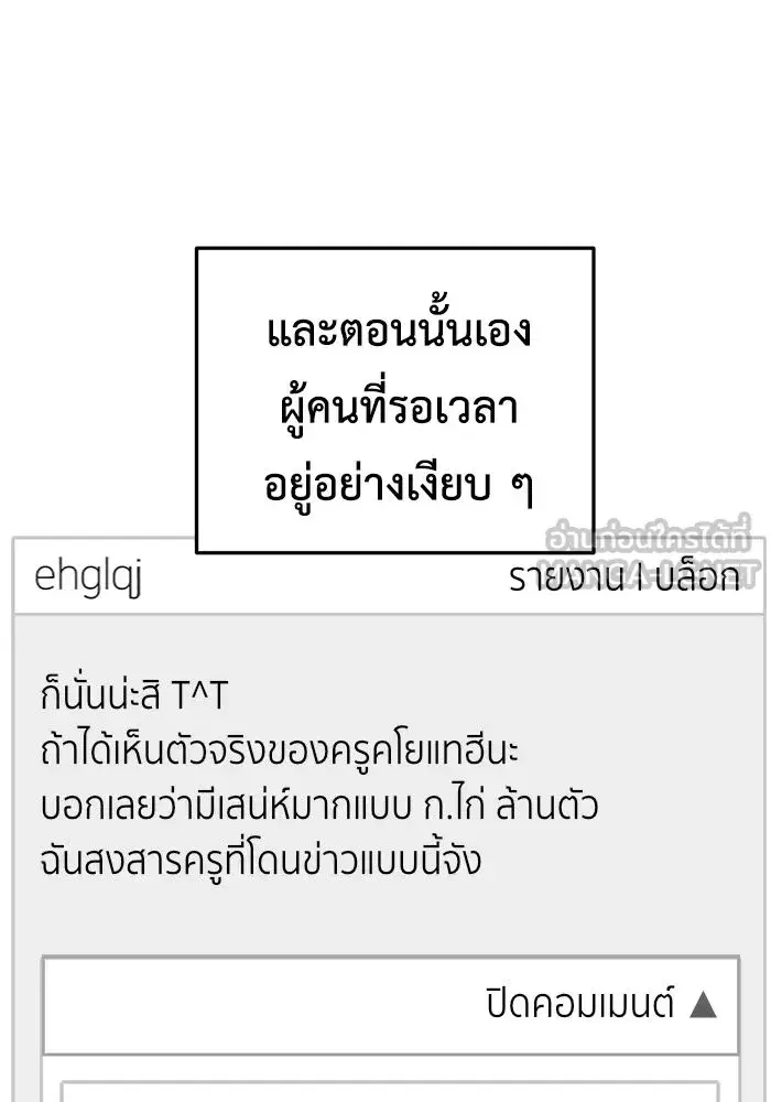 หน้า 72 จาก 172
