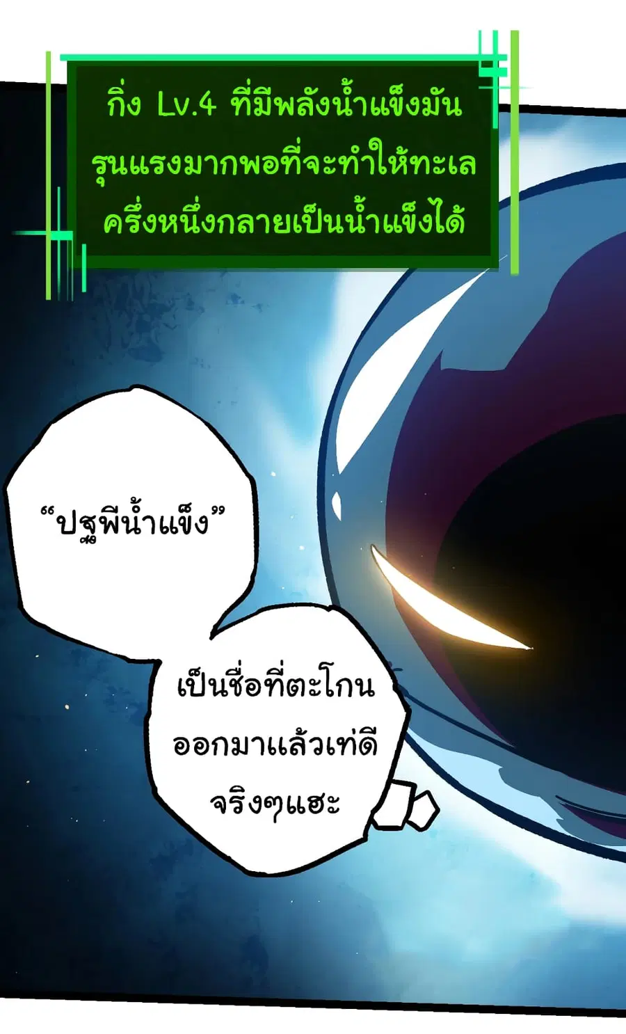 หน้า 11 จาก 47