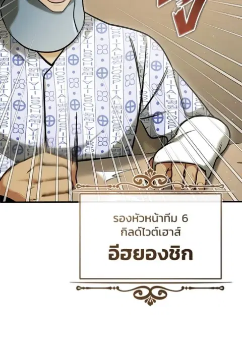 หน้า 86 จาก 131