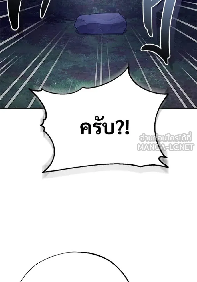 หน้า 64 จาก 121