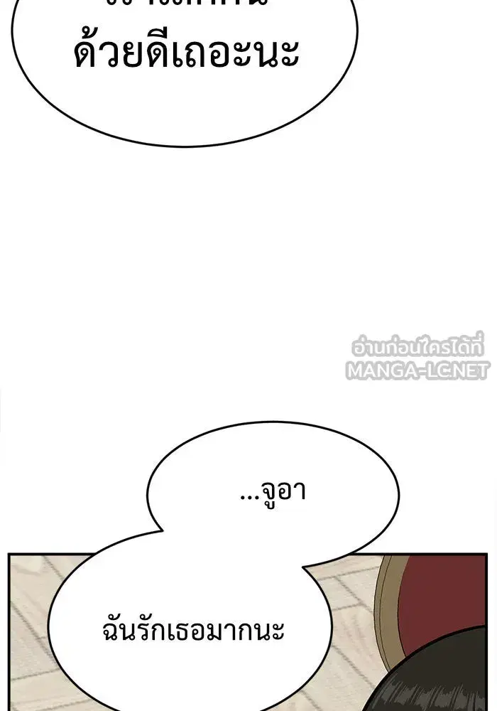 หน้า 42 จาก 166