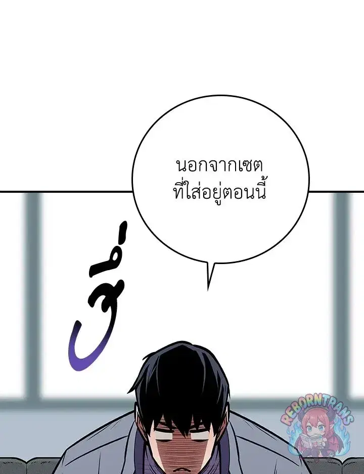 หน้า 128 จาก 165