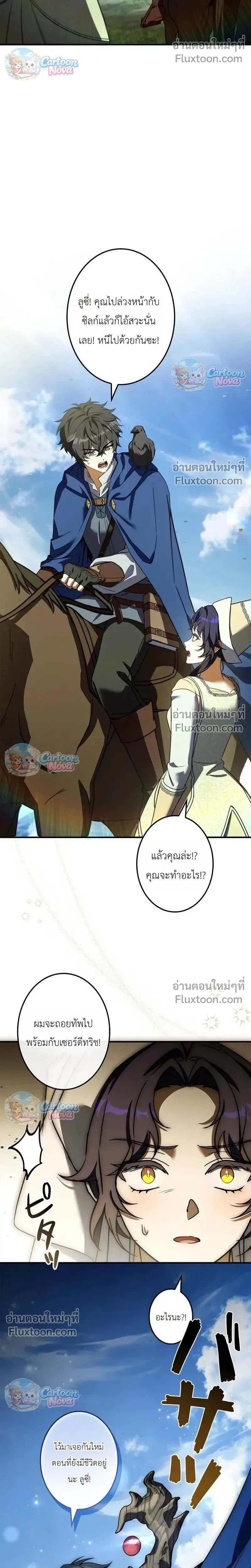 หน้า 29 จาก 30