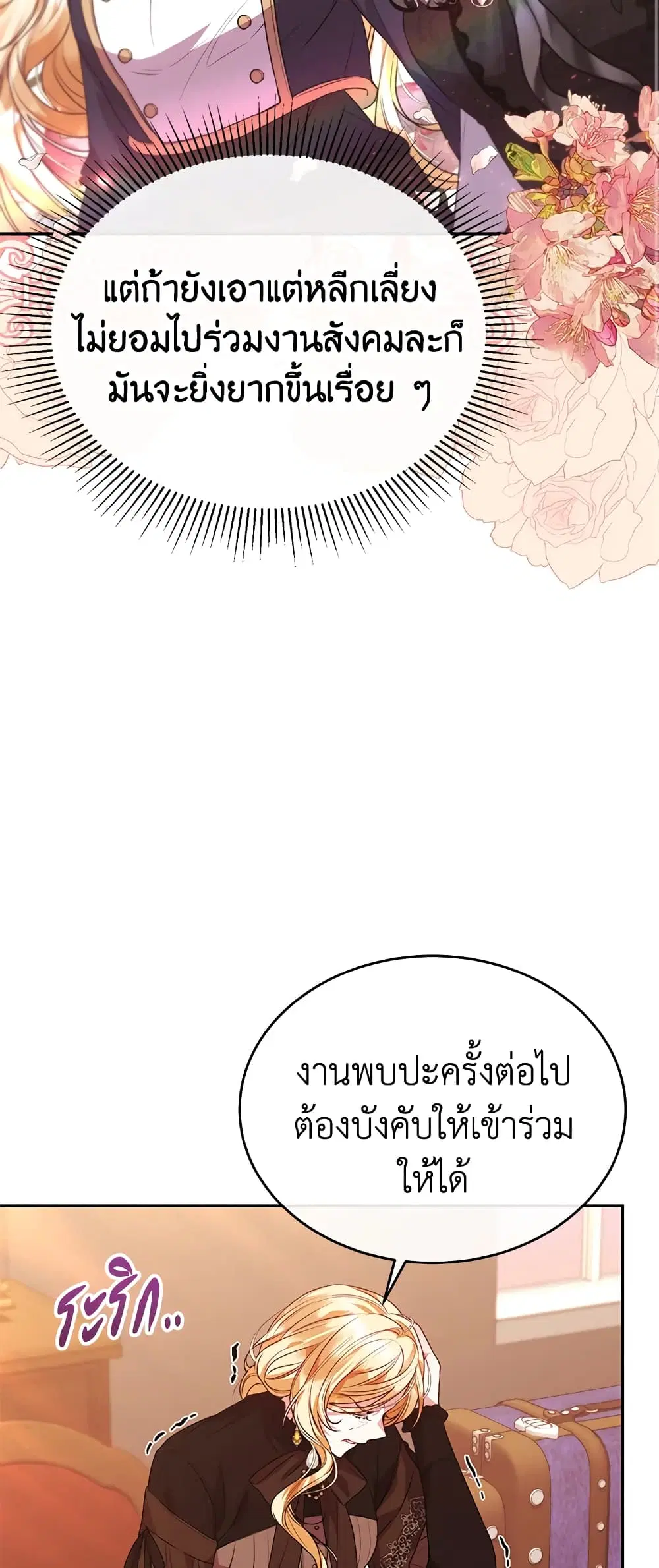 หน้า 36 จาก 46