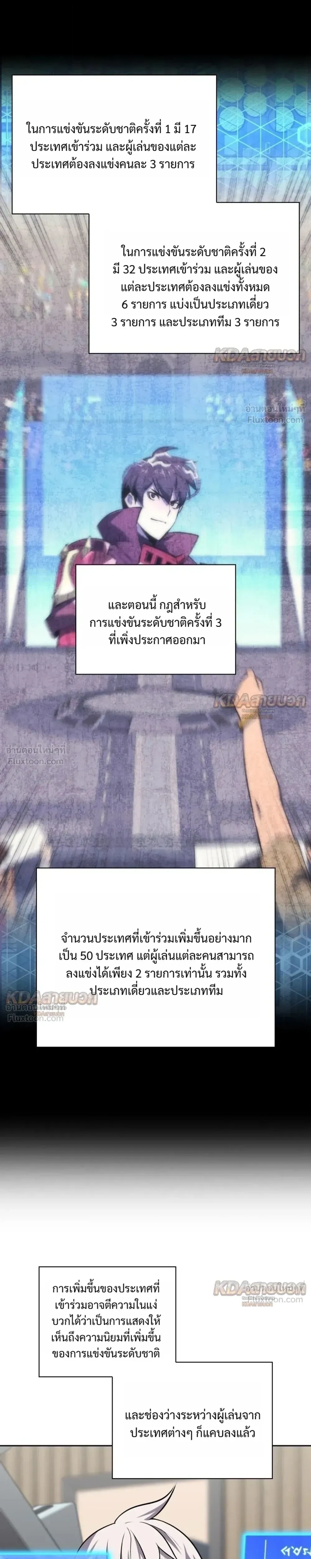 หน้า 25 จาก 41