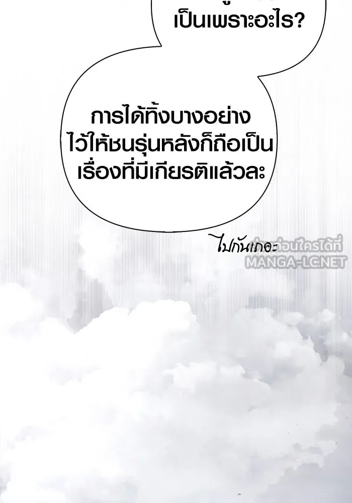 หน้า 156 จาก 201