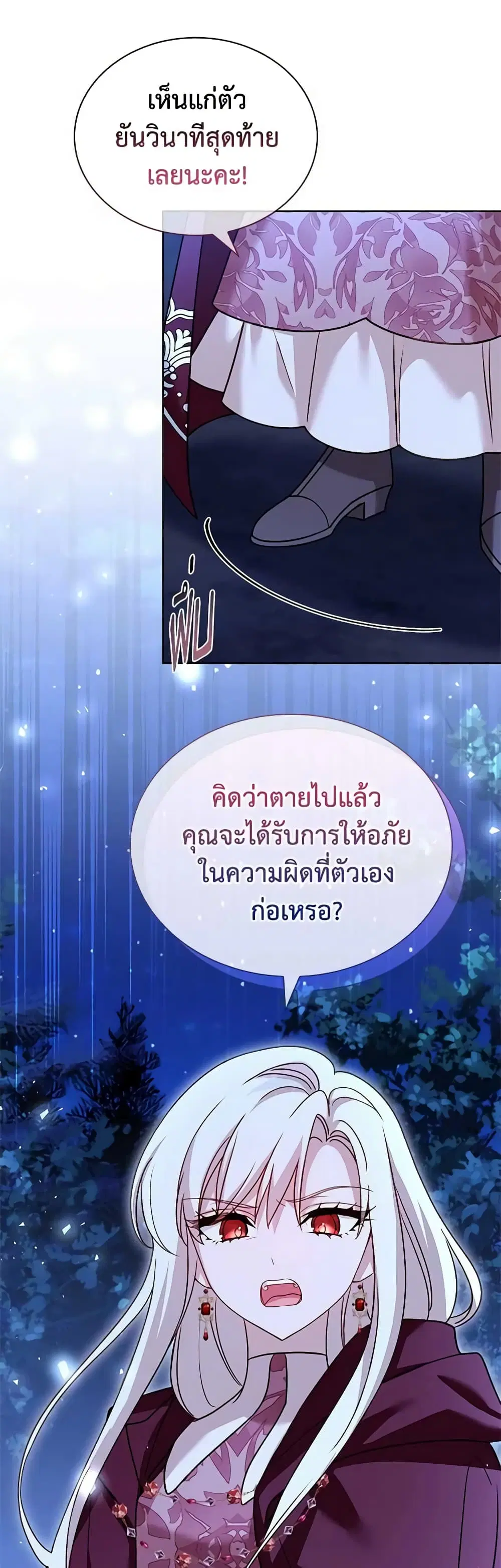 หน้า 14 จาก 48