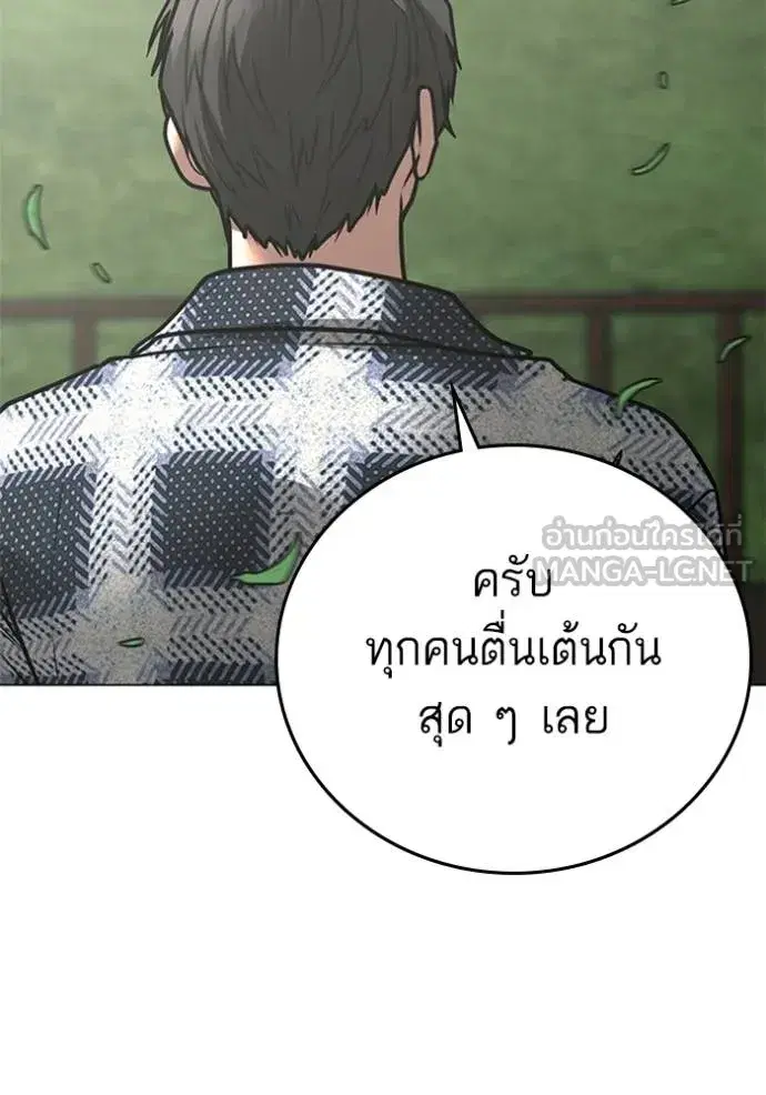 หน้า 177 จาก 208