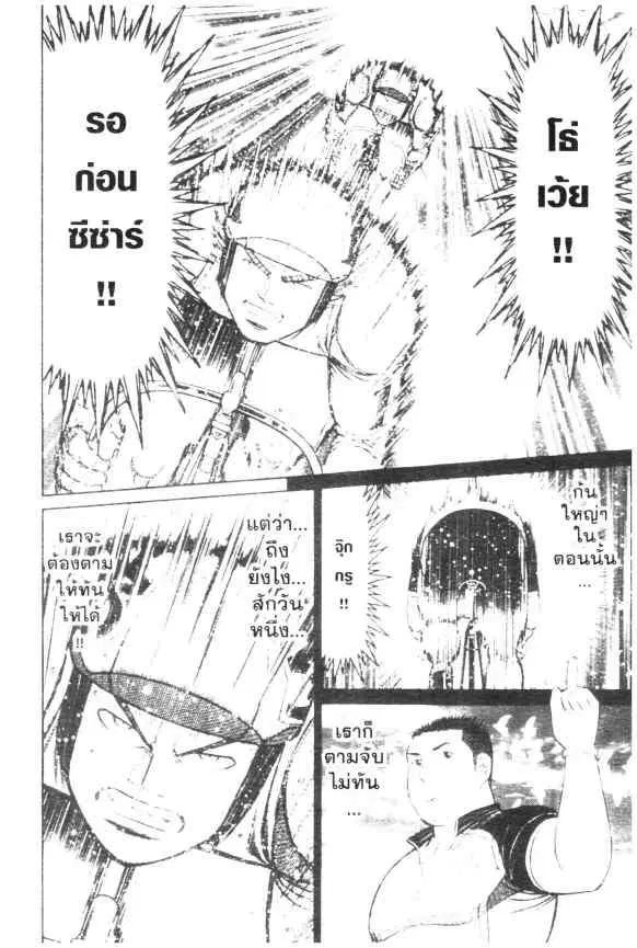 หน้า 2 จาก 24