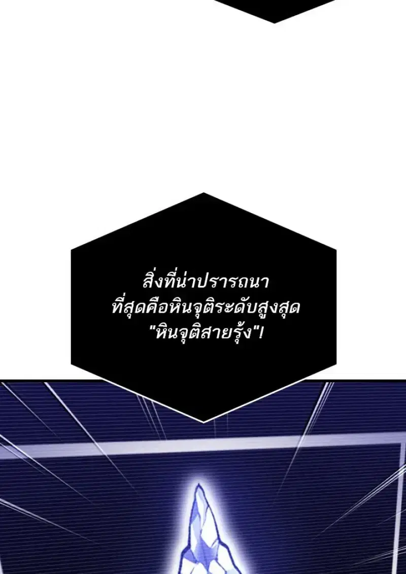 หน้า 82 จาก 109