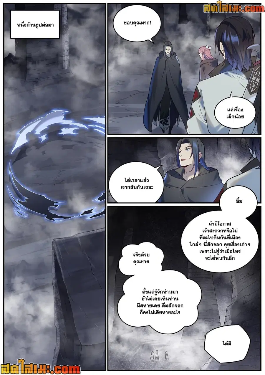 หน้า 10 จาก 13