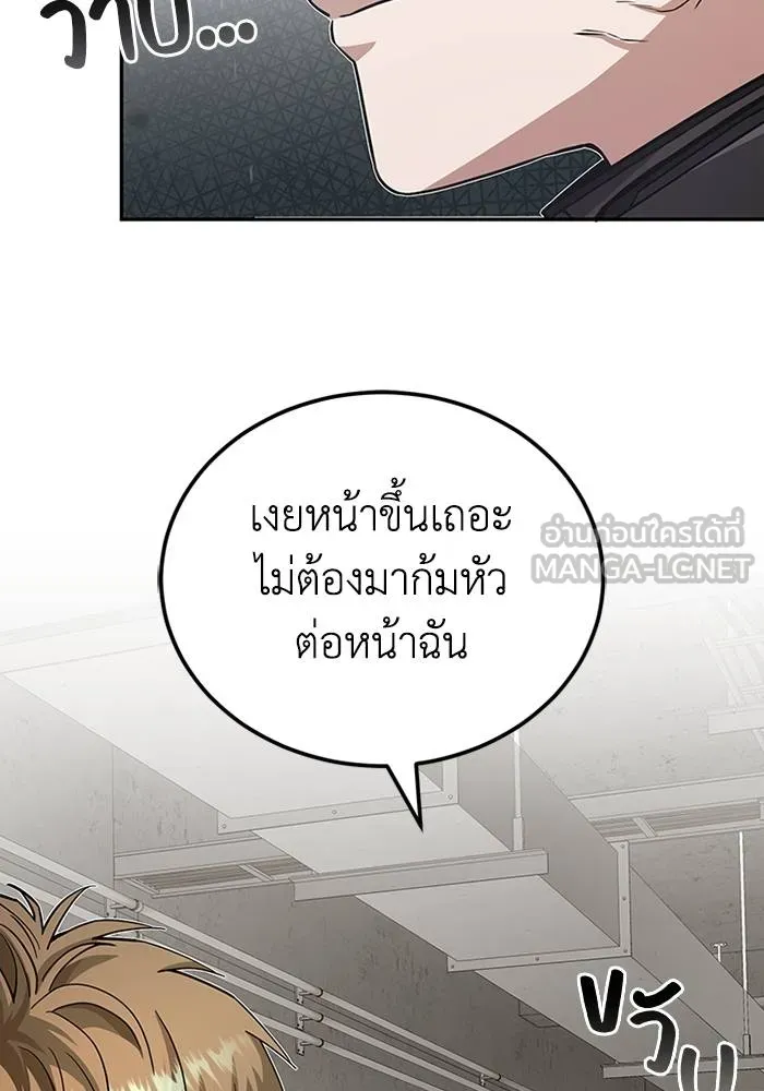 หน้า 60 จาก 108