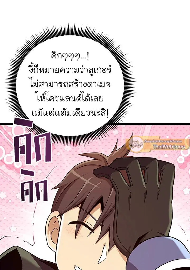 หน้า 30 จาก 113