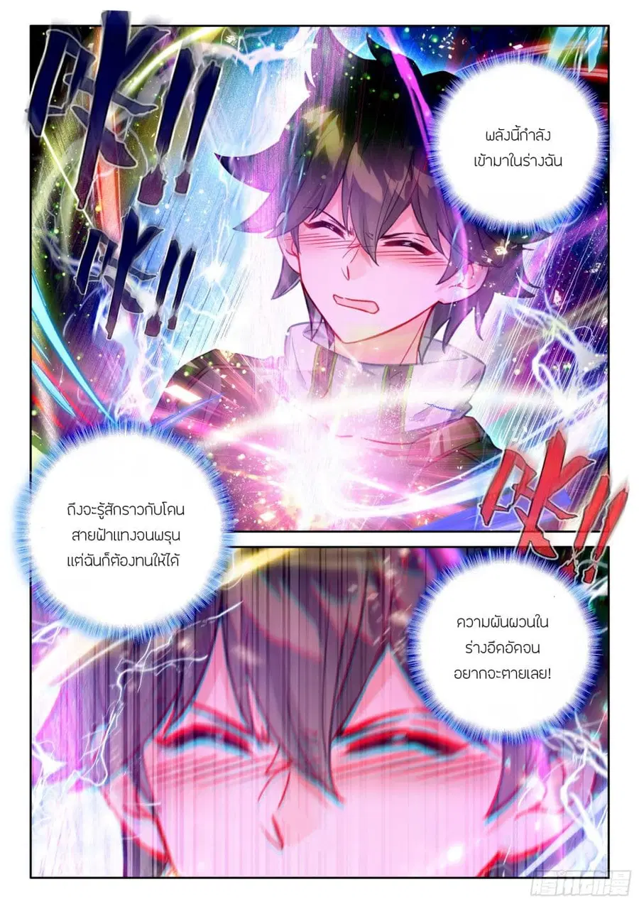 หน้า 12 จาก 17