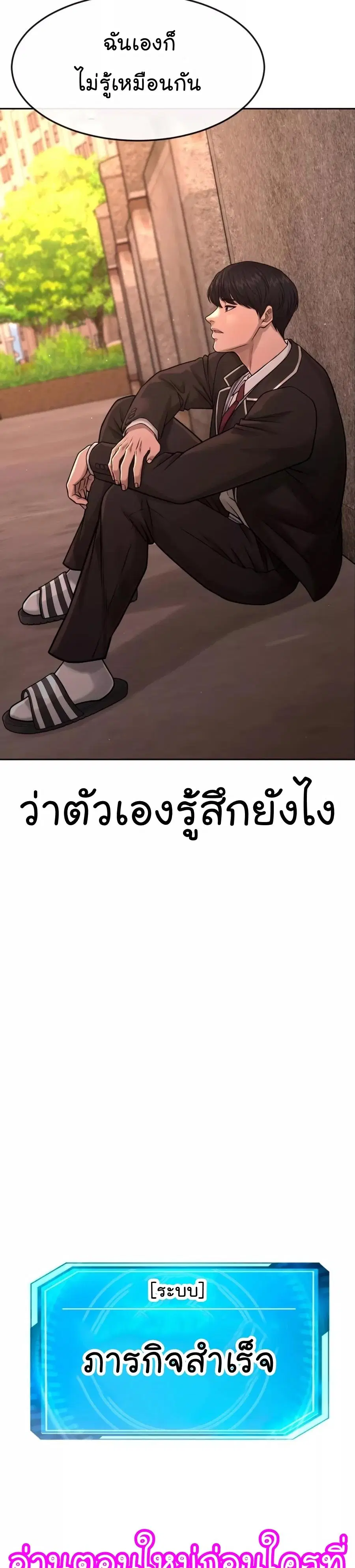 หน้า 30 จาก 54
