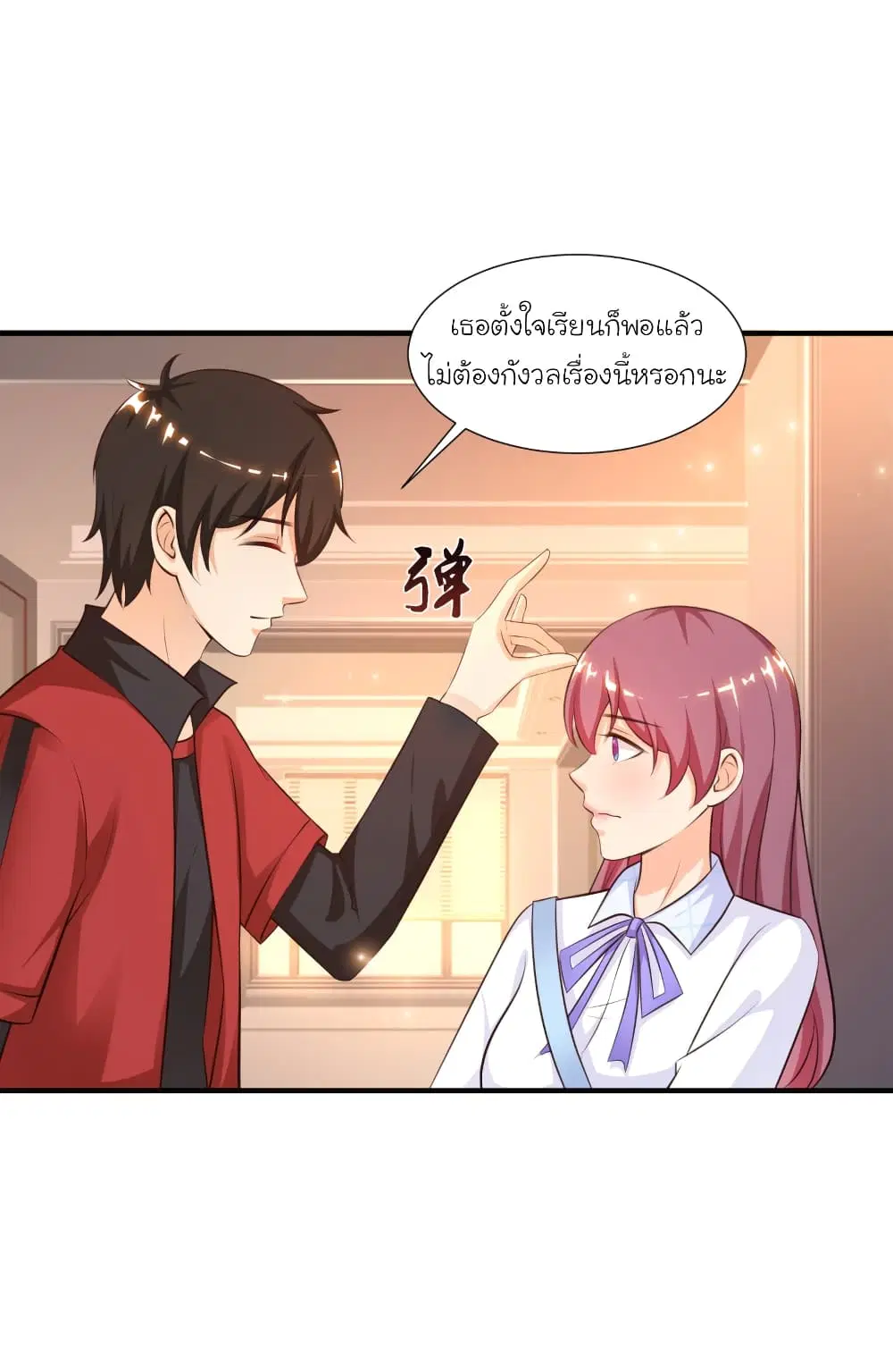 หน้า 27 จาก 40