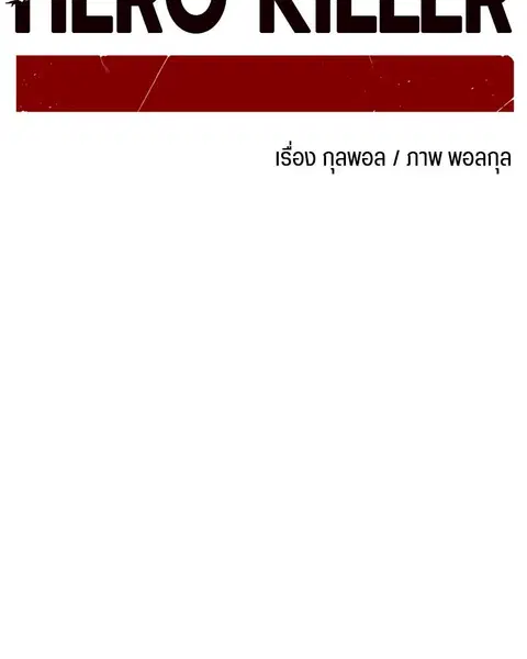หน้า 67 จาก 158
