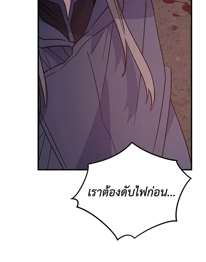 หน้า 59 จาก 118