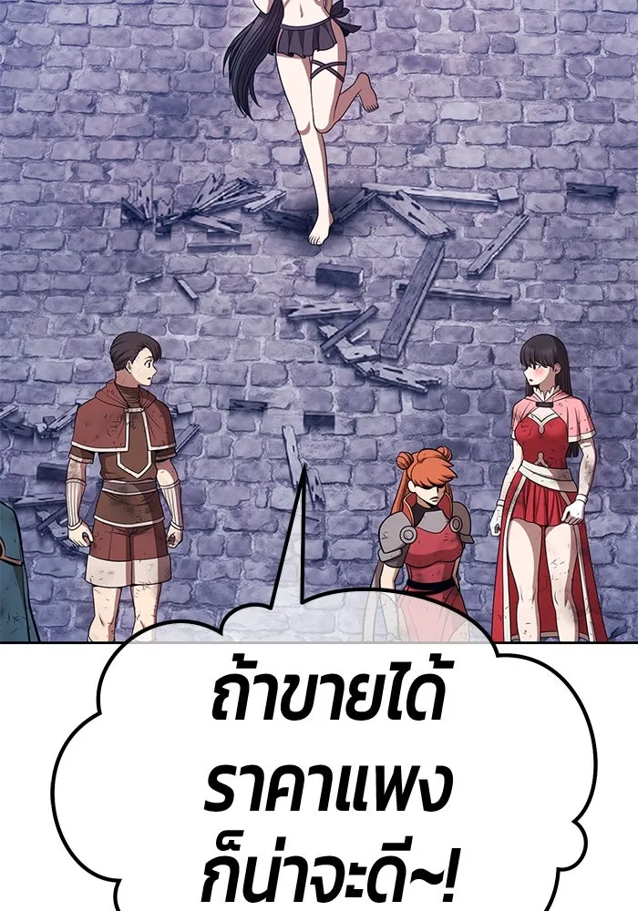 หน้า 242 จาก 470