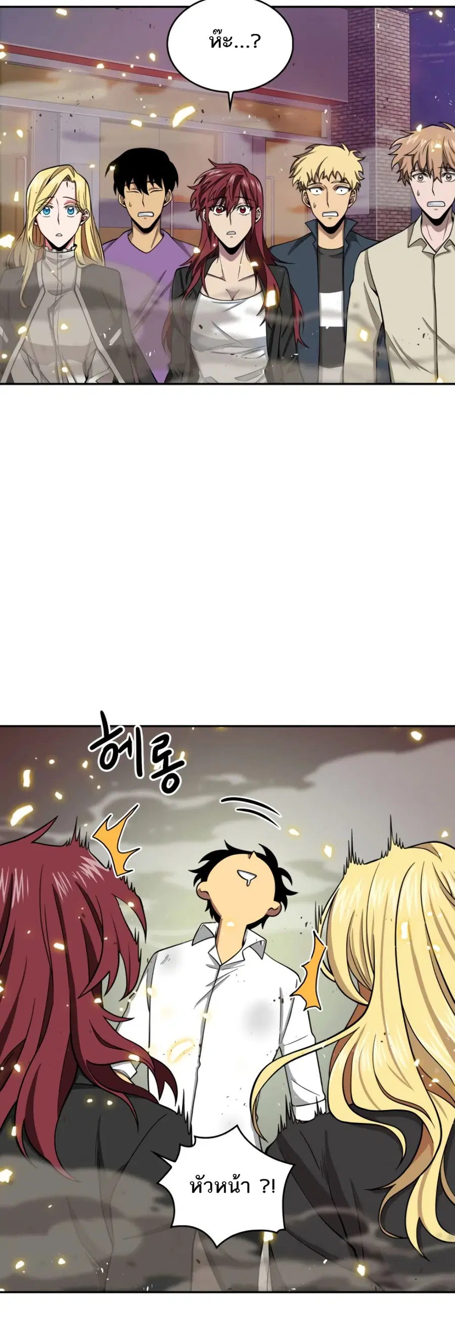 หน้า 12 จาก 51