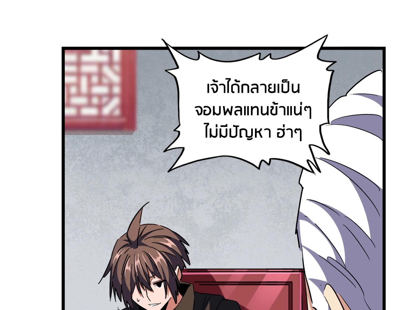 หน้า 82 จาก 122