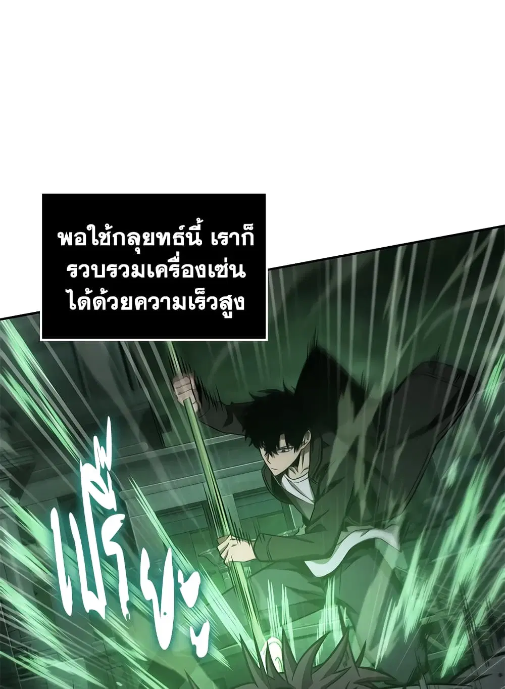 หน้า 44 จาก 92