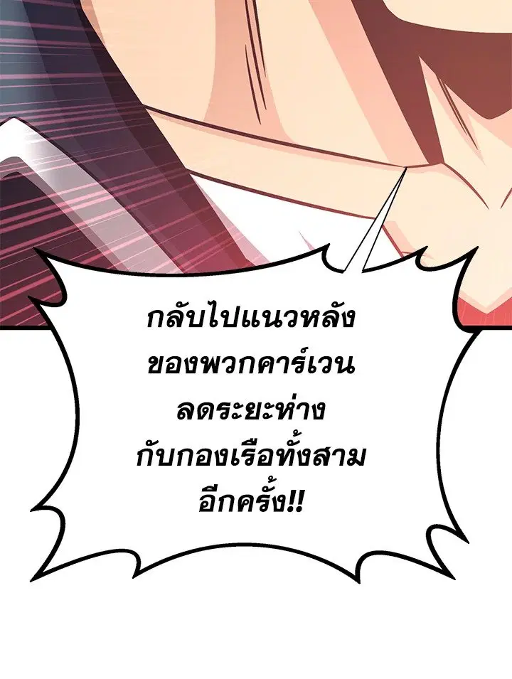 หน้า 66 จาก 113