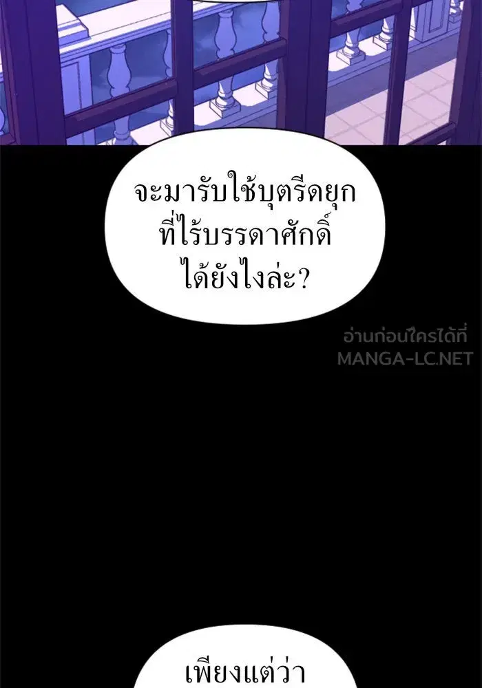 หน้า 60 จาก 179