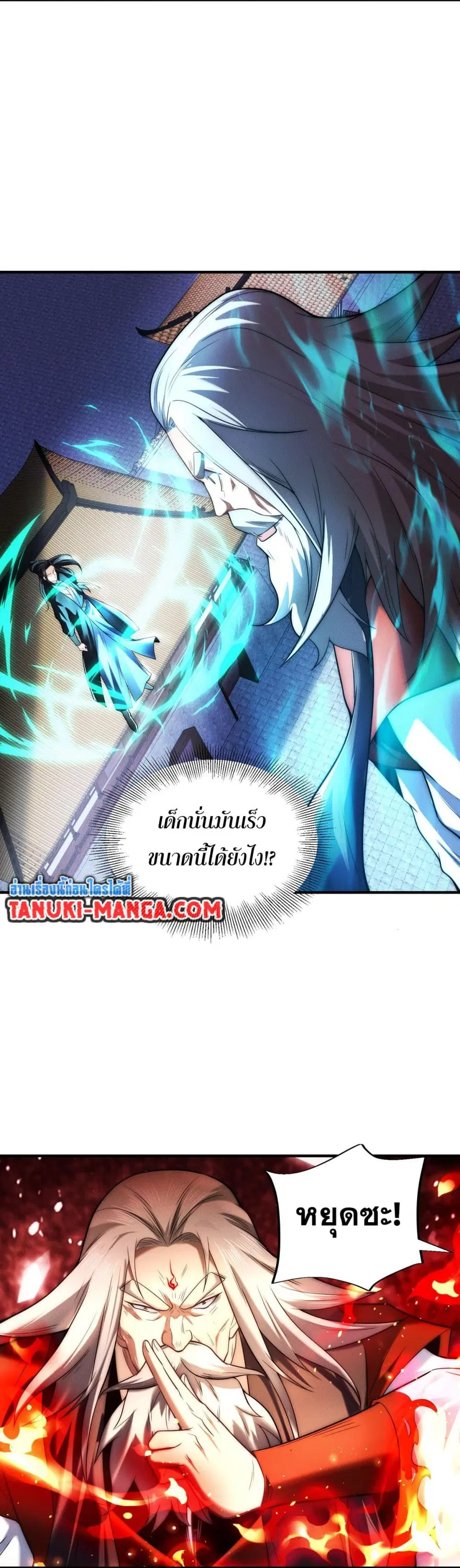 หน้า 6 จาก 14