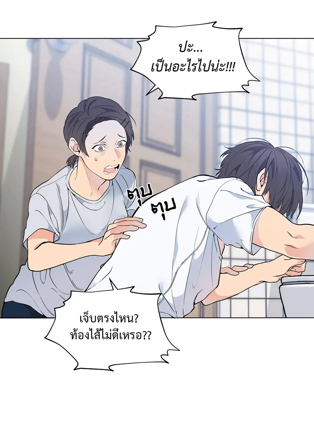 หน้า 56 จาก 107