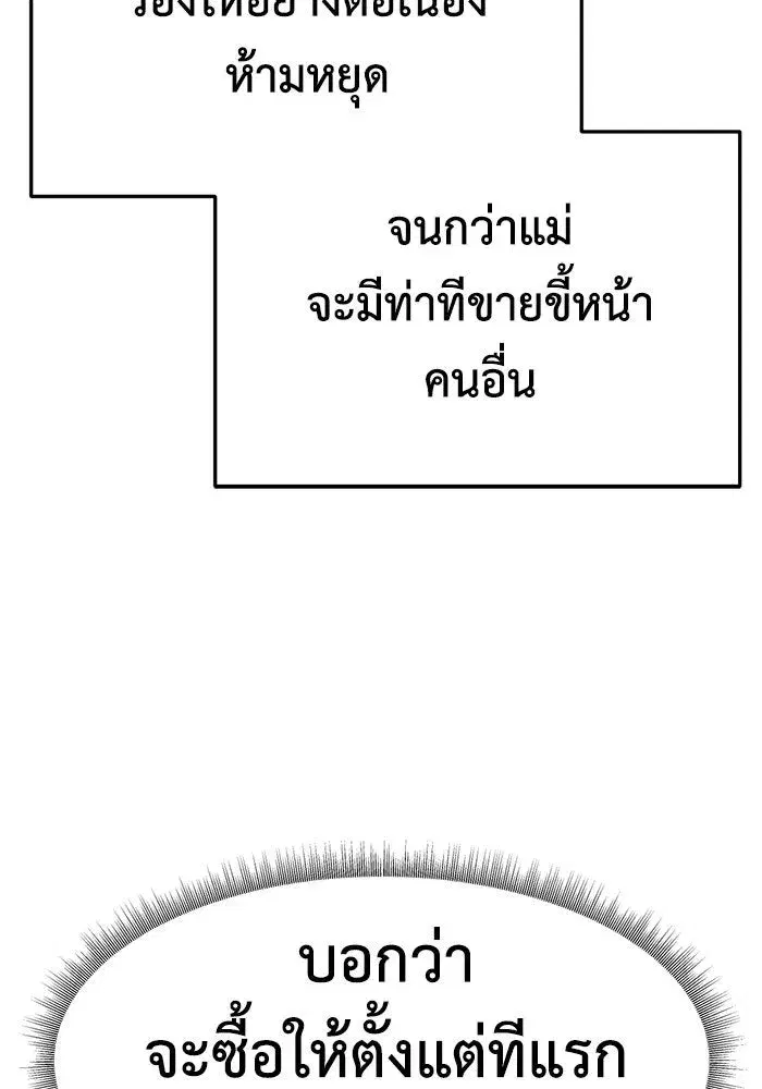 หน้า 53 จาก 179