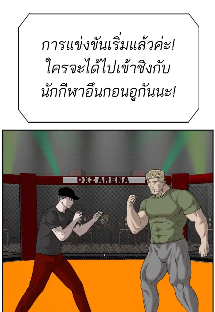 หน้า 85 จาก 139