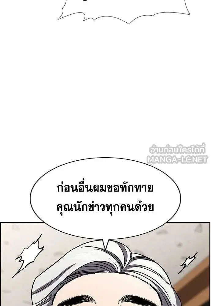 หน้า 110 จาก 124