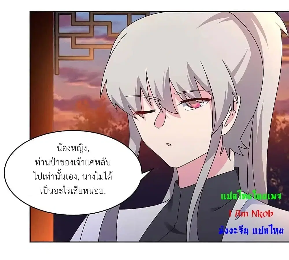 หน้า 2 จาก 22