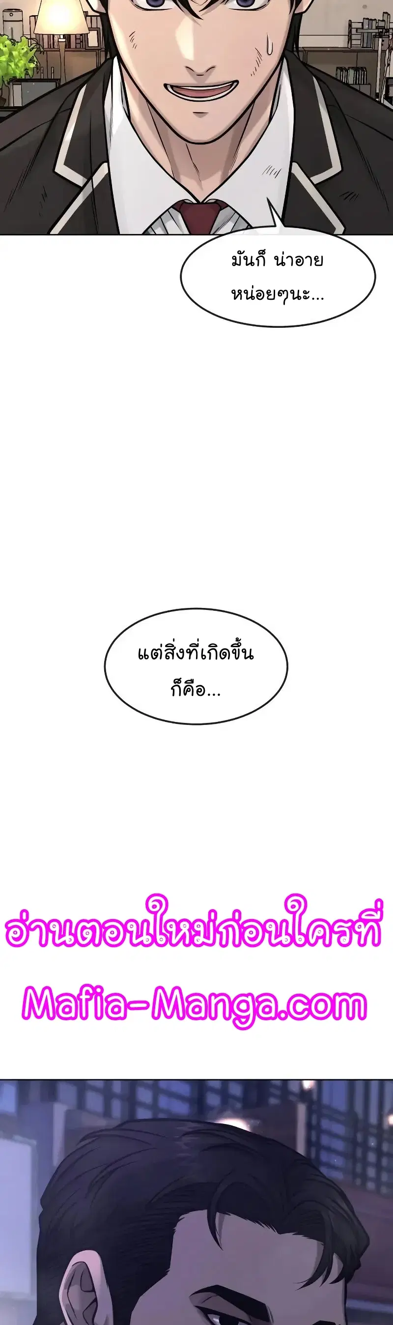 หน้า 19 จาก 74