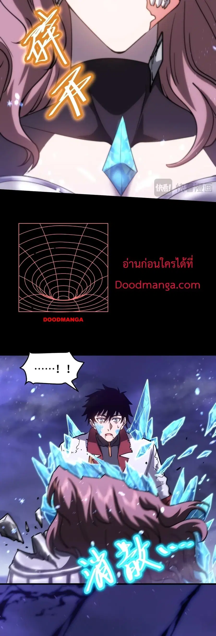 หน้า 5 จาก 33
