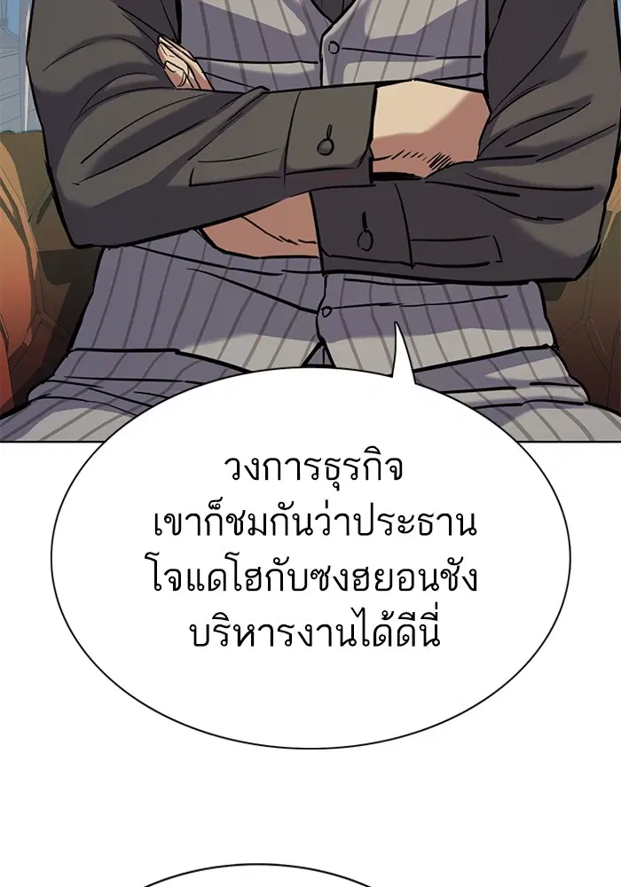 หน้า 9 จาก 150