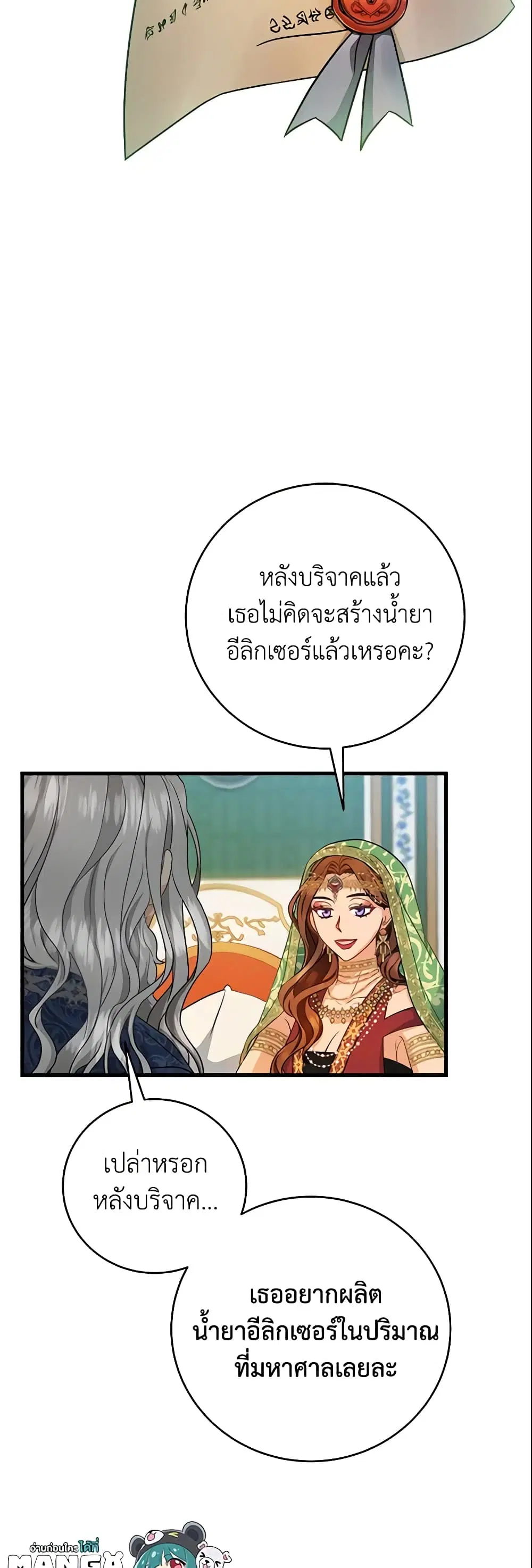 หน้า 10 จาก 47