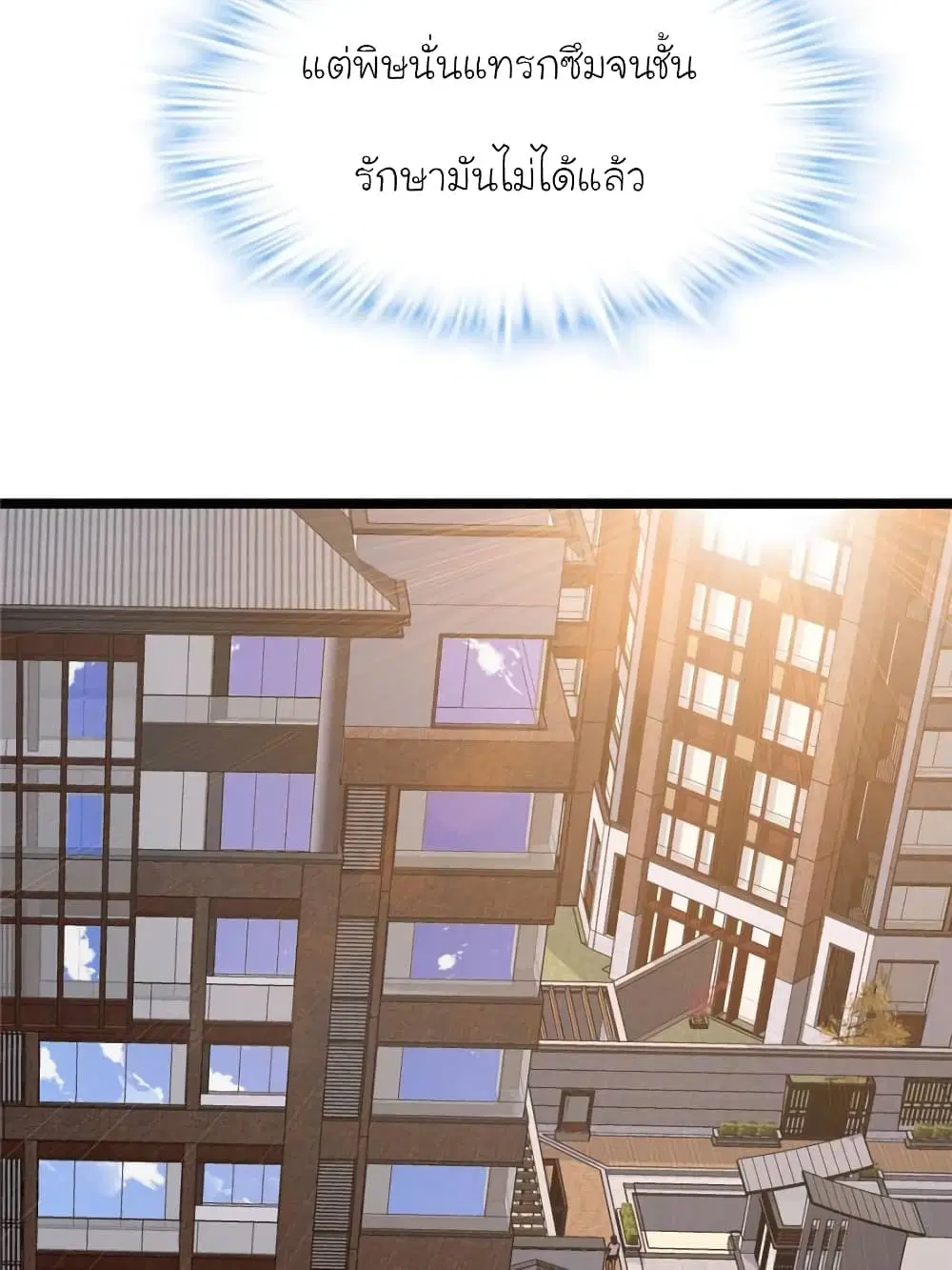 หน้า 14 จาก 85