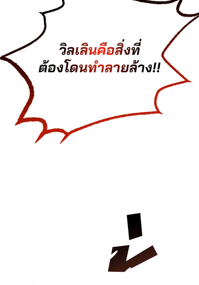 หน้า 3 จาก 143