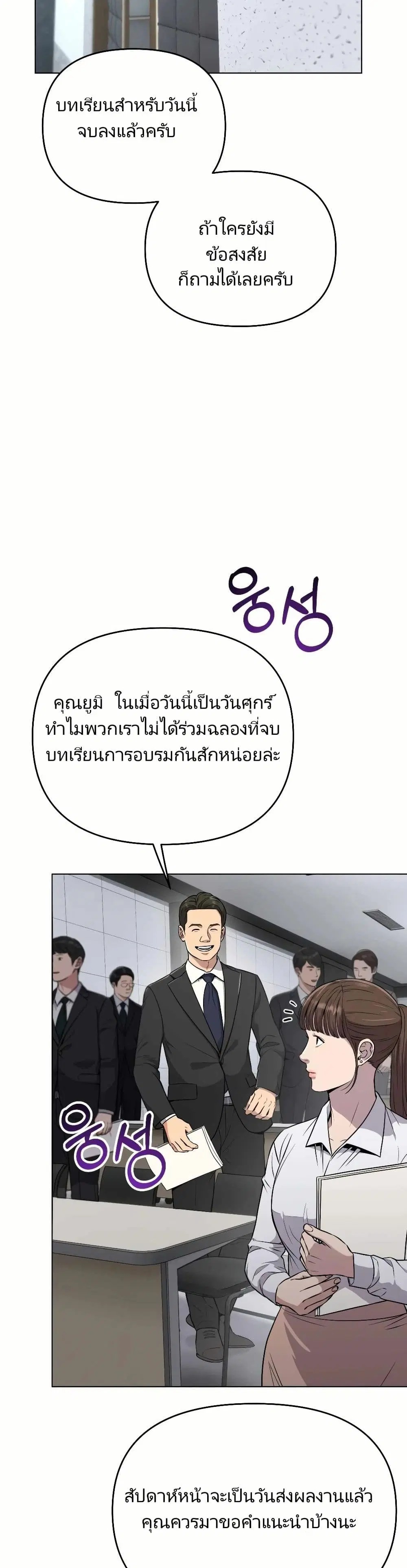 หน้า 35 จาก 51
