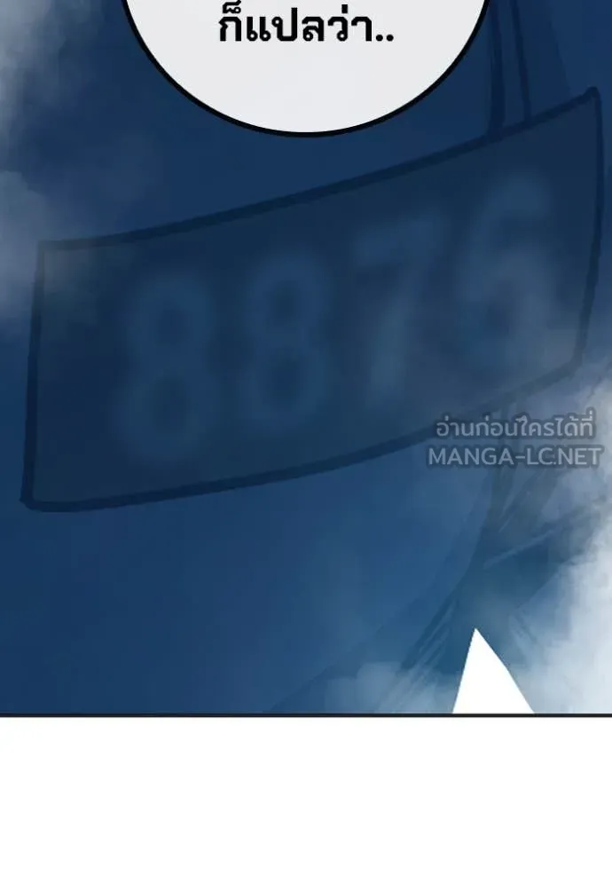 หน้า 31 จาก 263