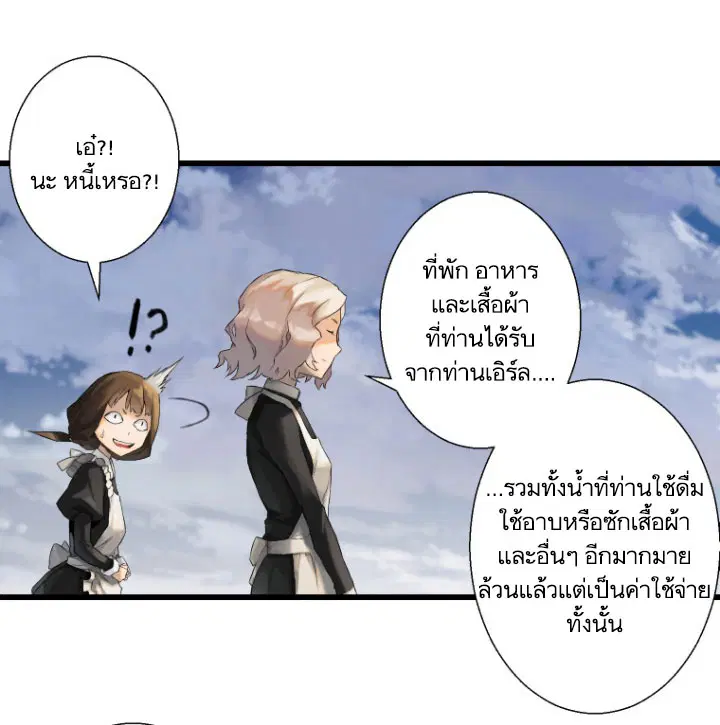หน้า 24 จาก 71