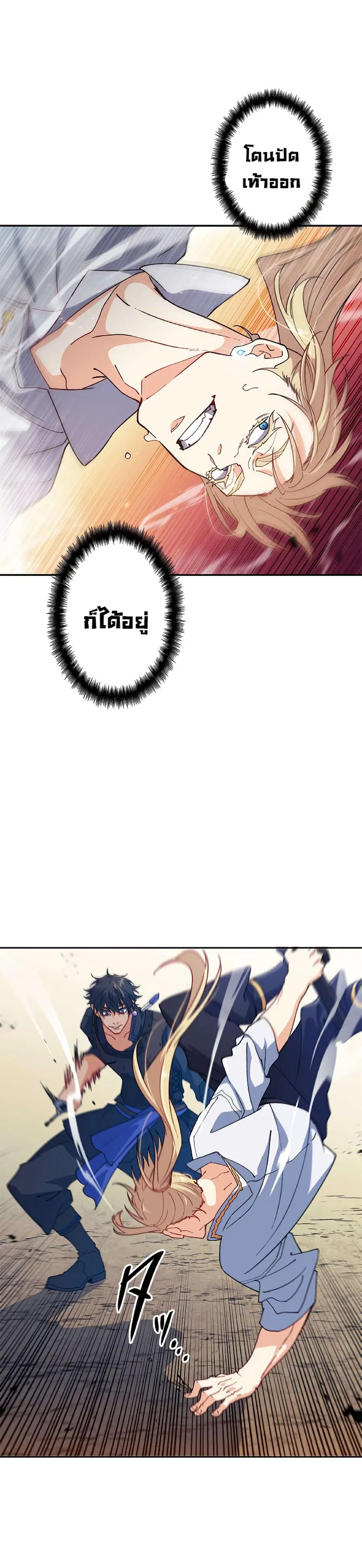 หน้า 21 จาก 46
