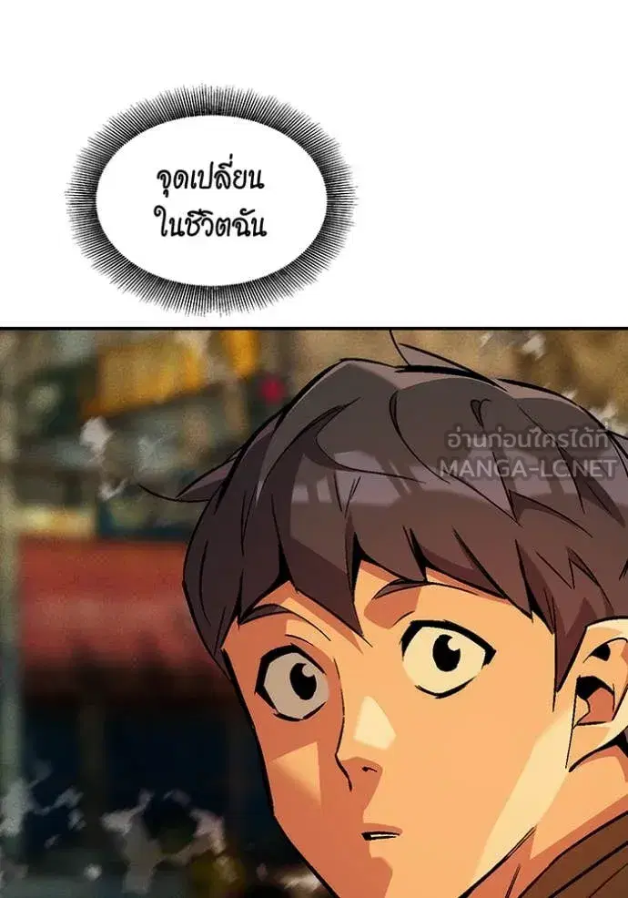 หน้า 123 จาก 159